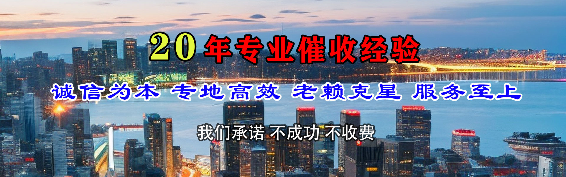 襄州收债公司
